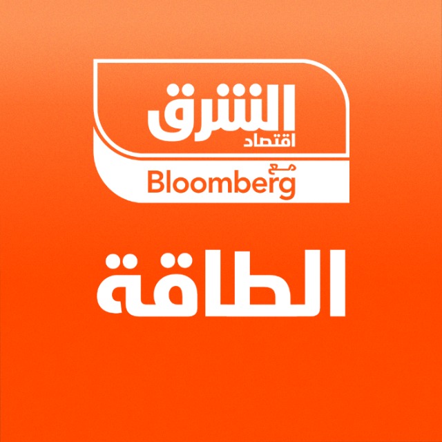 Asharq Business Energy